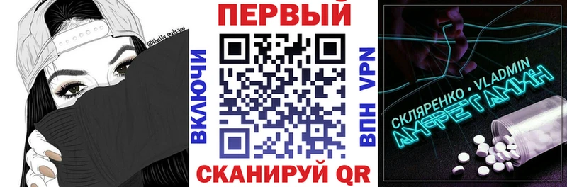 АМФ Розовый  Туймазы 