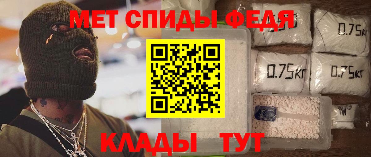 Amphetamine  Amphetamine Розовый  Вход с VPN  Туймазы 