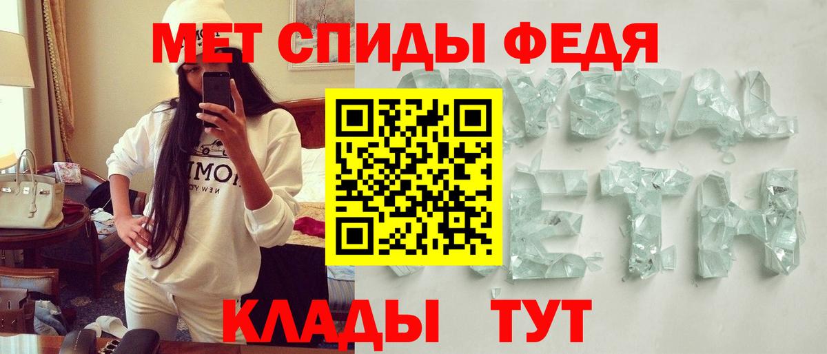 Амфетамин 97% Туймазы