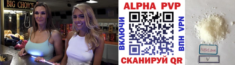 закладка  Туймазы  Альфа ПВП крисы CK 
