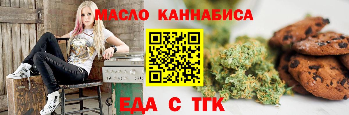 Туймазы  Canna-Cookies конопля  Вход с VPN 