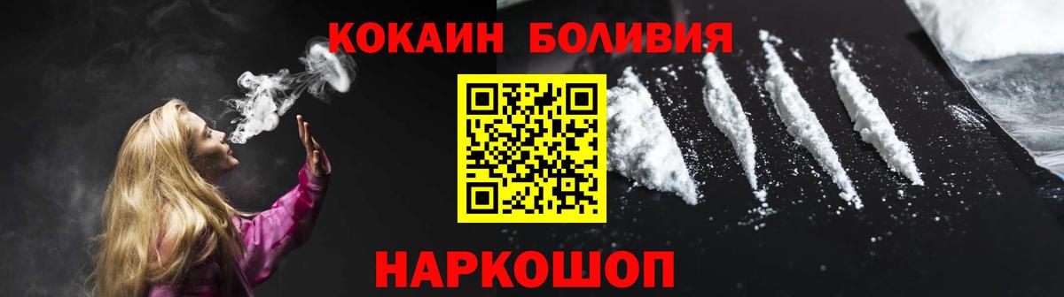 COCAIN  Вход с VPN  Туймазы  COCAIN 98% 