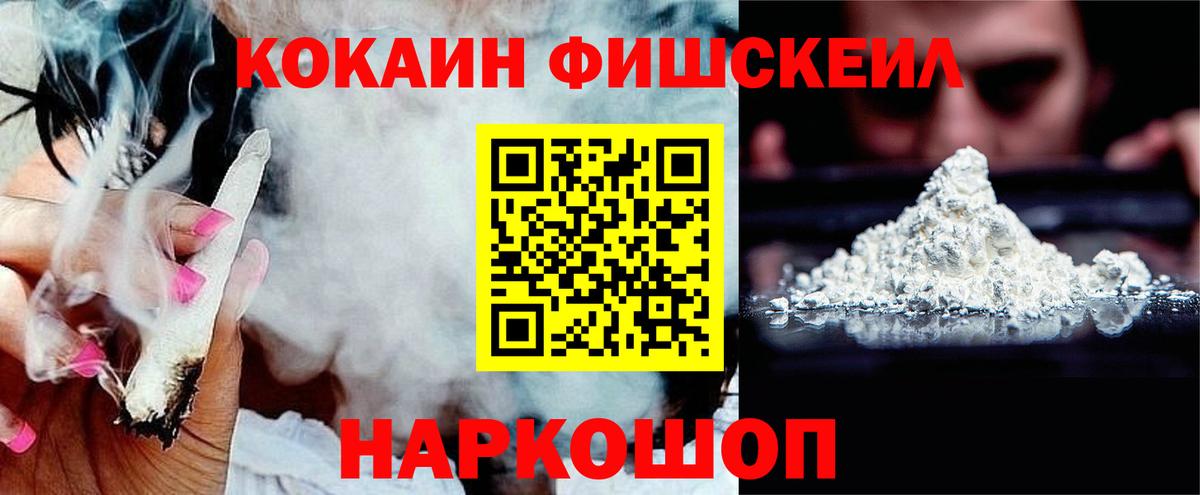 Кокаин Columbia Туймазы