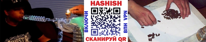 Гашиш hashish Туймазы