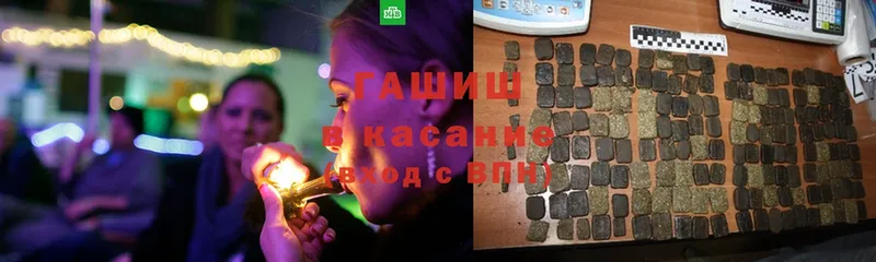 ГАШ убойный  Туймазы 