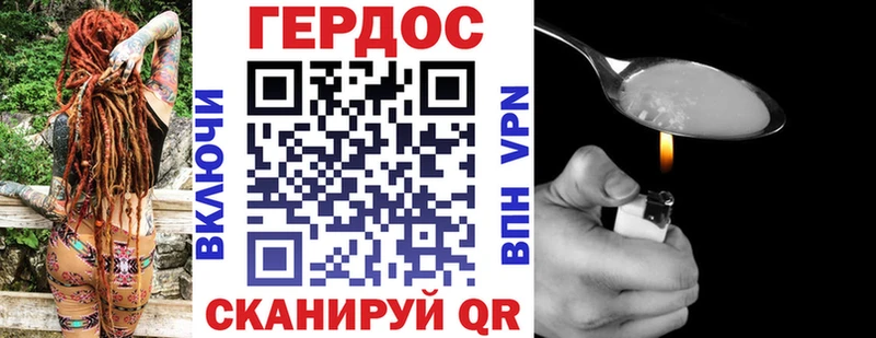 хочу наркоту  Туймазы  Героин афганец 
