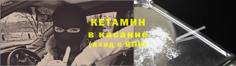 где продают   Туймазы  КЕТАМИН ketamine 