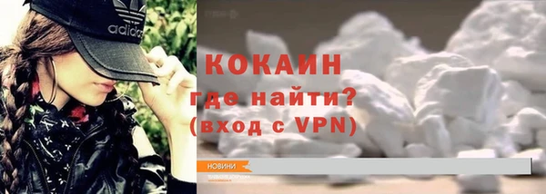 марки nbome Богородск