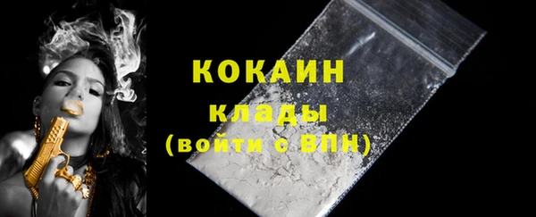 COCAINE Верхний Тагил