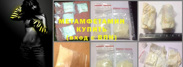 MDMA Premium VHQ Магас