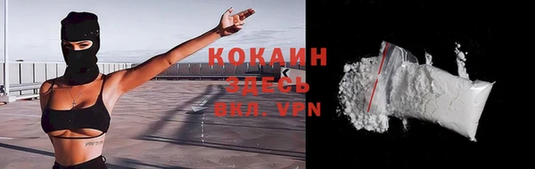 круглые Магадан