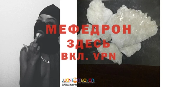 MDMA Premium VHQ Магас