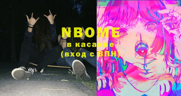 мдма Лиски