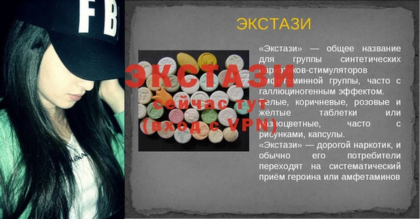 MDMA Premium VHQ Магас