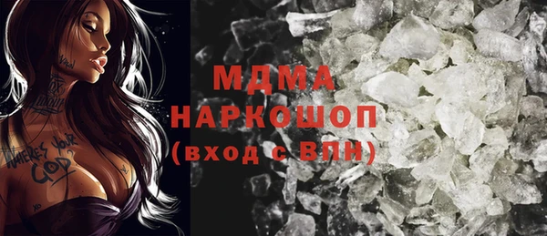 мдма Лиски