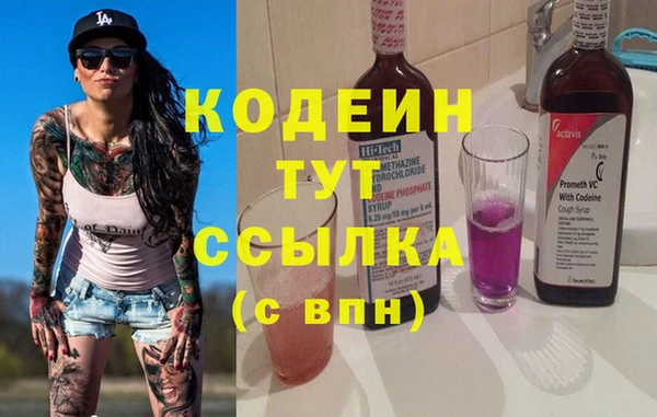 мяу мяу мука Лихославль