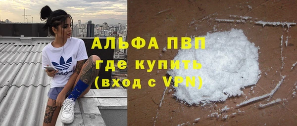 мдма Лиски