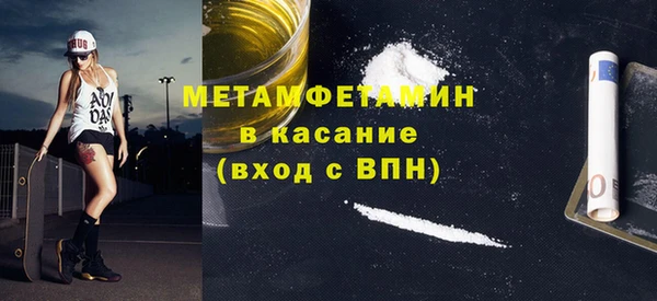 MDMA Premium VHQ Магас