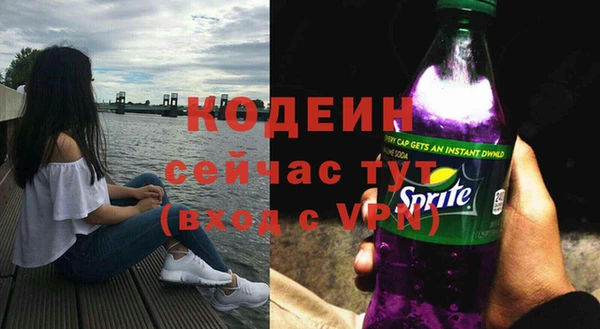 COCAINE Верхний Тагил