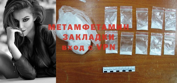 COCAINE Верхний Тагил