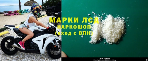 мдма Лиски