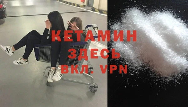 COCAINE Верхний Тагил