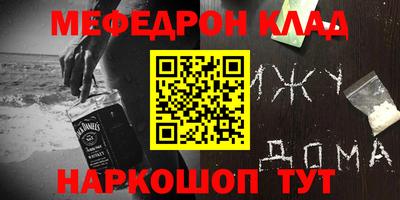 синтетический гашиш Абинск
