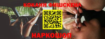 марки nbome Кингисепп