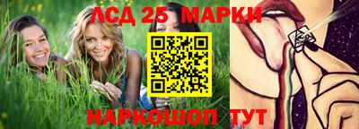марки nbome Кингисепп