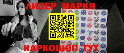марки nbome Кингисепп