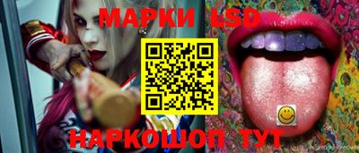 марки nbome Кингисепп