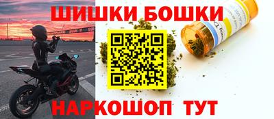 марки nbome Кингисепп
