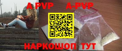марки nbome Кингисепп