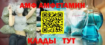 ГАЛЛЮЦИНОГЕННЫЕ ГРИБЫ Азнакаево