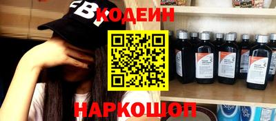 марки nbome Кингисепп