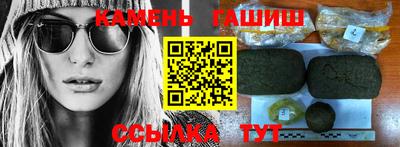 марки nbome Кингисепп