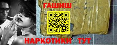 марки nbome Кингисепп