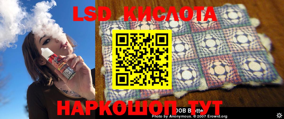 Туймазы  ЛСД экстази ecstasy  Лсд 25 экстази кислота  Вход с VPN 