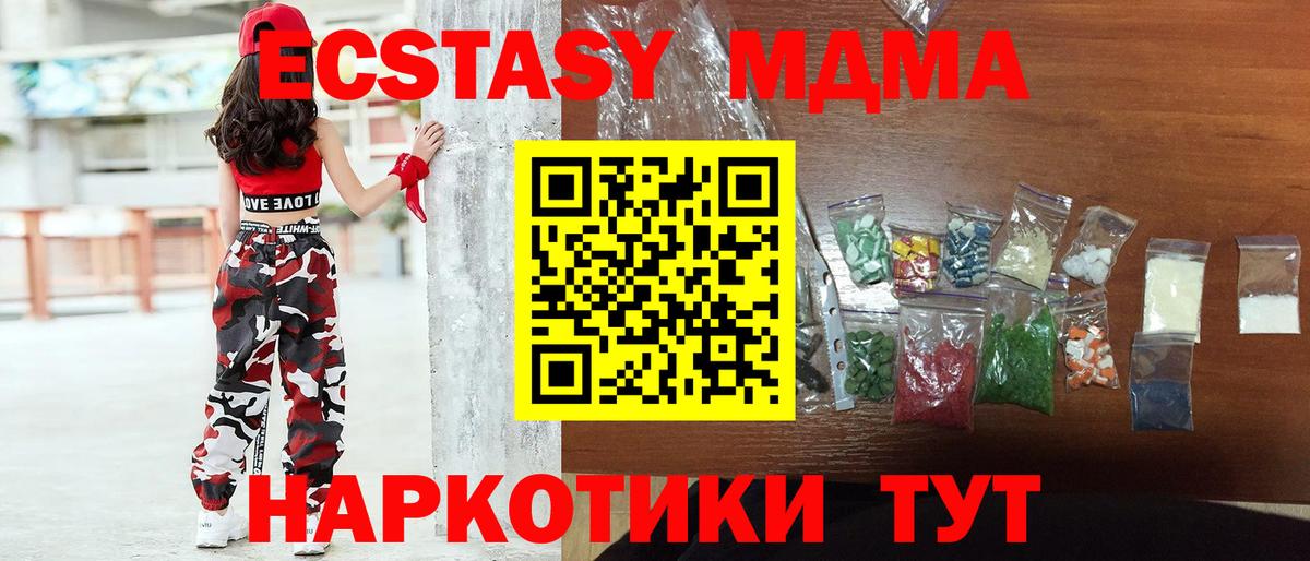 ГЕРОИН Туймазы