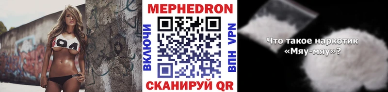 ссылка на мегу зеркало  что такое наркотик  Туймазы  МЕФ мяу мяу 