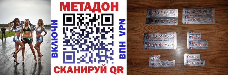 hydra как зайти  Туймазы  МЕТАДОН methadone 
