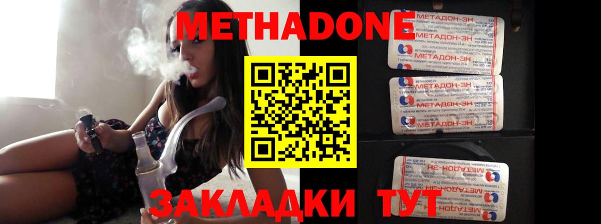 Туймазы  Бошки Шишки  Меф МЯУ МЯУ   COCAIN  Вход с VPN  ГАШИШ 