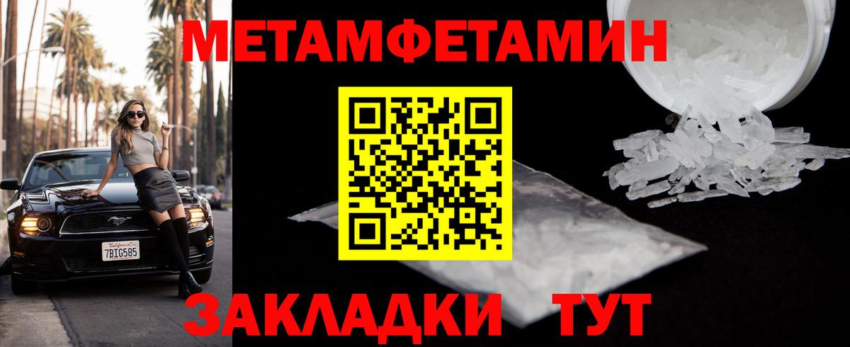Туймазы  Первитин винт  Вход с VPN 