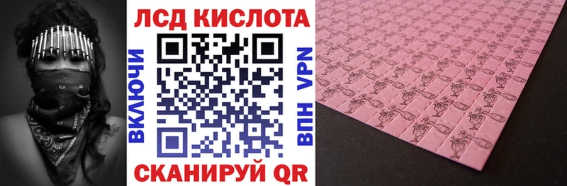 где найти наркотики  Туймазы  Наркотические марки 1500мкг 