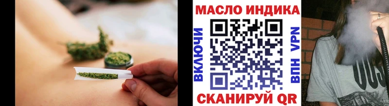 kraken рабочий сайт  Туймазы  ТГК гашишное масло 