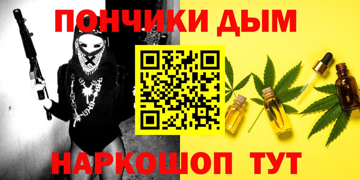 Шишки марихуана план Туймазы