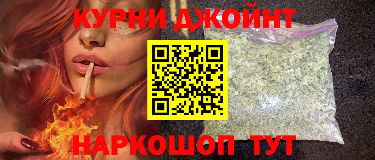 Туймазы  Бошки марихуана сатива  Бошки Шишки MAZAR  Вход с VPN  Каннабис индика  Бошки марихуана VHQ 
